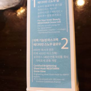 다현님이 올린 리뷰 사진 3