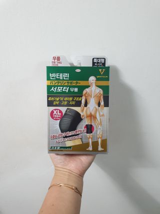 반테린서포터 무릎보호대 — 4점을 준 리뷰어가 2021년 6월 올린 사용 사진