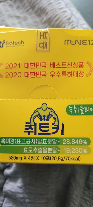 나래짱님이 올린 리뷰 사진 1