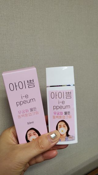 [아이쁨] 무궁화 물든 동백톤업크림 50ml. — 4점을 준 리뷰어가 2021년 8월 올린 사용 사진