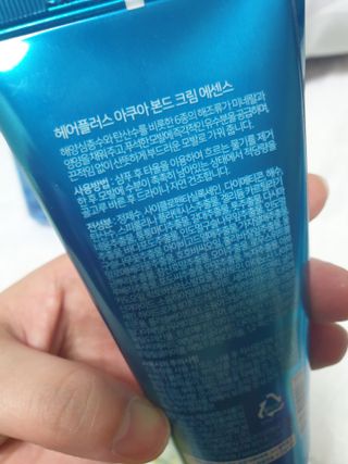 [헤어플러스] 아쿠아본드 수분샴푸/트리트먼트/크림에센스/오일에센스 4종 SET — 5점을 준 리뷰어가 2021년 3월 올린 사용 사진