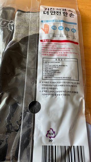 돌꽁맘님이 올린 리뷰 사진 3
