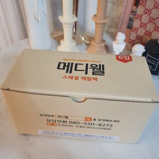 메디웰 살맛나는 캠페인 체험팩 — 5점을 준 리뷰어가 2021년 12월 올린 사용 사진