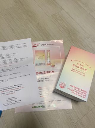 쓰어엄님이 올린 리뷰 사진 1