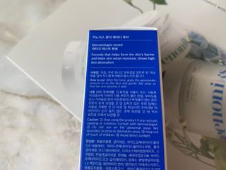 키노닉스 원더 레미디 튜브 보습크림 — 5점을 준 리뷰어가 2021년 7월 올린 사용 사진