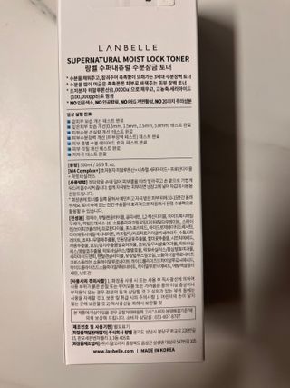랑벨 수퍼내츄럴 수분잠금 토너 500ml (수분, 보습, 피부장벽 토너) — 5점을 준 리뷰어가 2022년 4월 올린 사용 사진