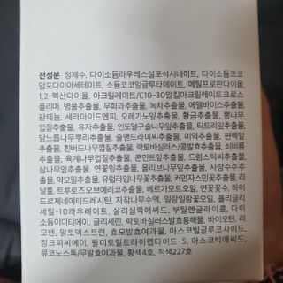디마르3 DX 시타 듀 49 젤 클렌저 — 4점을 준 리뷰어가 2021년 1월 올린 사용 사진