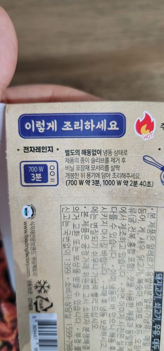 빵가게주인님이 올린 리뷰 사진 3
