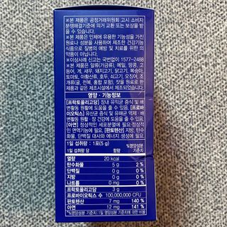 메이준뉴트리 슈퍼 포스트바이오틱스 — 5점을 준 리뷰어가 2021년 5월 올린 사용 사진