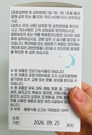 소중한하루를보내여님이 올린 리뷰 사진 4
