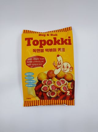 Dog&Ball 독앤볼 독앤볼 떡볶이 키트 — 5점을 준 리뷰어가 2021년 12월 올린 사용 사진