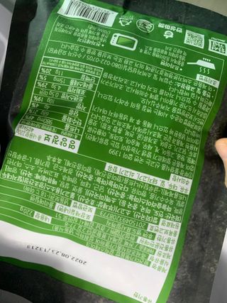 한성기업 무볼레 왕건더기 볶음밥 갈릭스테이크 — 5점을 준 리뷰어가 2021년 10월 올린 사용 사진