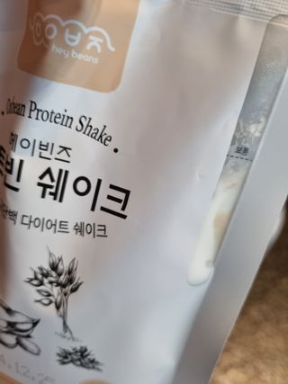헤이빈즈 식사대용 식물성단백질 다이어트쉐이크 파우치 5일분 — 5점을 준 리뷰어가 2023년 3월 올린 사용 사진