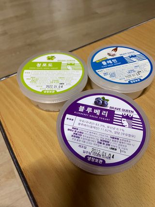[브레이브퀸] 수제 그릭 요거트 3종세트 플레인 블루베리 청포도 — 5점을 준 리뷰어가 2022년 1월 올린 사용 사진