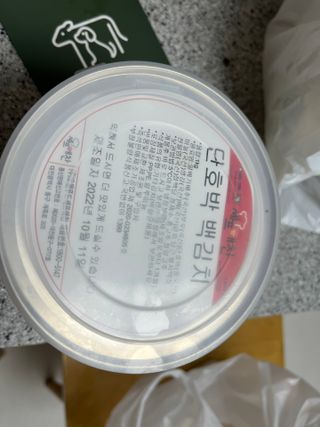 셰프애찬 단호박 백김치 1kg — 5점을 준 리뷰어가 2022년 10월 올린 사용 사진