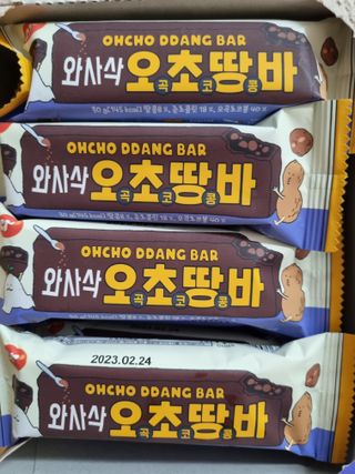 귀요미두공주맘님이 올린 리뷰 사진 2