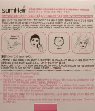 썸헤어 / SUMHAIR 썸헤어 헤어링 앰플 2종 중 택1 — 4.5점을 준 리뷰어가 2021년 4월 올린 사용 사진