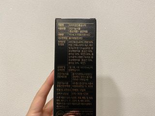 헬스업_천명진프리미엄홍삼스틱_10ml x 30포 — 5점을 준 리뷰어가 2021년 2월 올린 사용 사진