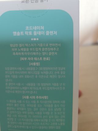 😍0.8리터러브😍님이 올린 리뷰 사진 3