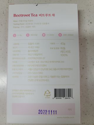마시다 매혹적인 붉은 빛이 입안 가득히, 비트루트차 — 5점을 준 리뷰어가 2021년 3월 올린 사용 사진