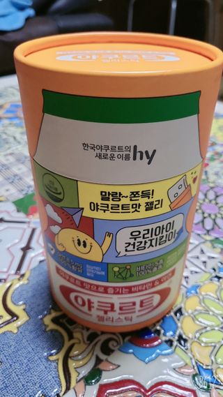 레몬트리님이 올린 리뷰 사진 2