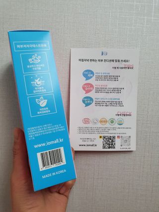 IO 아이오 오늘도 넌 예뻐 - 데일리딥 클렌징폼 — 5점을 준 리뷰어가 2021년 2월 올린 사용 사진