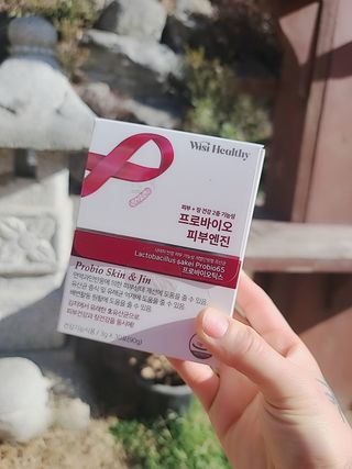 삼진제약 위시헬씨 [삼진제약] 위시헬씨 프로바이오 피부엔진 — 5점을 준 리뷰어가 2020년 12월 올린 사용 사진