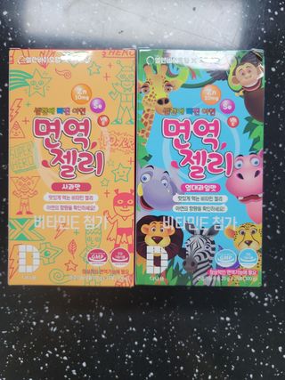 다나음 셀렌에 빠진 아연면역젤리 열대과일맛+사과맛 — 5점을 준 리뷰어가 2021년 4월 올린 사용 사진