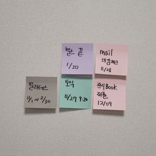 3M 포스트잇 NEW 포스트-잇® 노트 컬러팩 컬렉션 — 5점을 준 리뷰어가 2022년 11월 올린 사용 사진