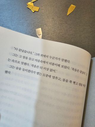 긍정왕2긍정님이 올린 리뷰 사진 2