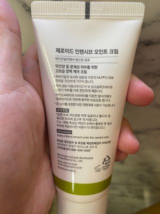 인후마미님이 올린 리뷰 사진 3