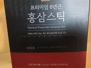 [푸름웰니스] 프리미엄 6년근 홍삼스틱 3mg x 100포 — 5점을 준 리뷰어가 2022년 3월 올린 사용 사진