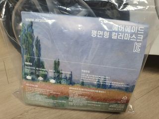 에어에이드 컬러 덴탈 마스크 — 5점을 준 리뷰어가 2021년 8월 올린 사용 사진