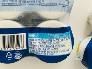 매일바이오 그릭요거트 오리지널 플레인 4개, 로스터리 커피믹스 4개 — 5점을 준 리뷰어가 2021년 12월 올린 사용 사진