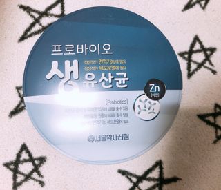 서울약사신협_프로바이오생유산균_2.5G x 100포 — 5점을 준 리뷰어가 2021년 3월 올린 사용 사진