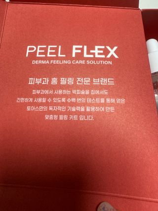 달콤쌉쌀쇼콜라님이 올린 리뷰 사진 1