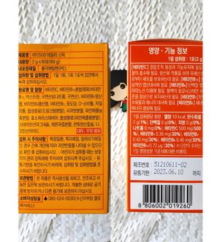 오똑하지님이 올린 리뷰 사진 3