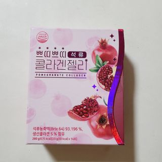 헬스업_쁘띠쁘띠석류콜라겐젤리_20g x 14포 — 5점을 준 리뷰어가 2021년 3월 올린 사용 사진