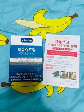 뉴트리션팩토리 비타프렙 오큐슈프림 루테인 오메가3 1050mg — 4.5점을 준 리뷰어가 2021년 7월 올린 사용 사진