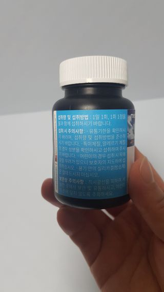 메디타민 비타민D 3000IU — 5점을 준 리뷰어가 2021년 3월 올린 사용 사진