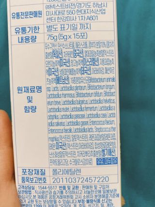 또롱또롱님이 올린 리뷰 사진 2
