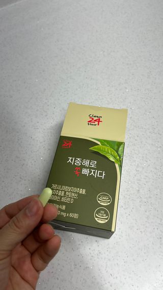 클린24시간 지중해로 쏙빠지다 1SET (800mg*60정) — 5점을 준 리뷰어가 2022년 12월 올린 사용 사진
