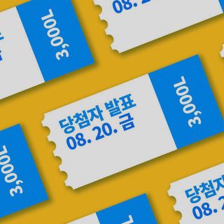 0.8L 마케팅팀 나만의 슬기로운 공팔추천생활 — 5점을 준 리뷰어가 2021년 8월 올린 사용 사진