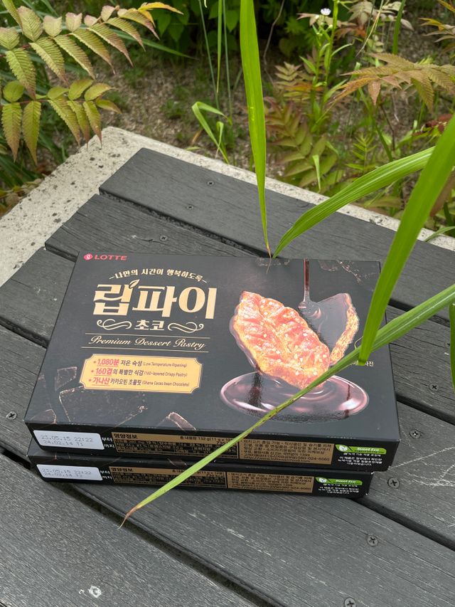 립파이초코 리뷰 사진