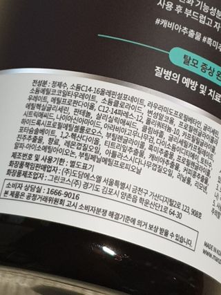 흐큑흐큑님이 올린 리뷰 사진 4