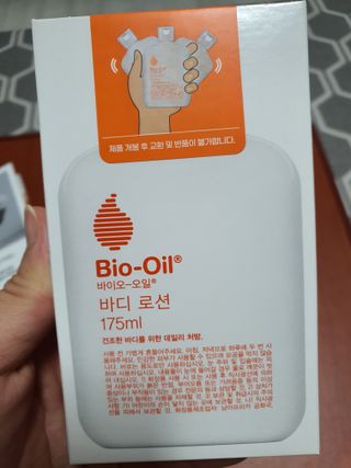 바이오오일 [바이오-오일] 바디 로션 175ml — 5점을 준 리뷰어가 2021년 10월 올린 사용 사진