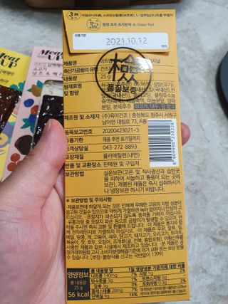 용의주도신님이 올린 리뷰 사진 3