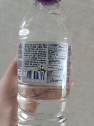 몽베스트 [MONTBEST] 500mL 20병 — 5점을 준 리뷰어가 2022년 4월 올린 사용 사진
