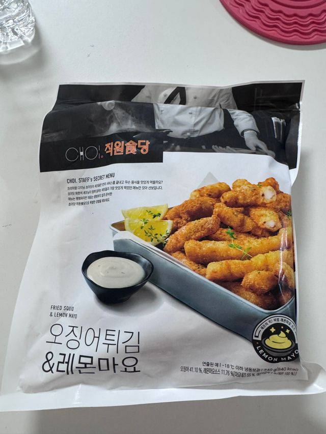*구매평/[쵸이닷직원食당]오징어튀김&레몬마요_340G 리뷰 사진
