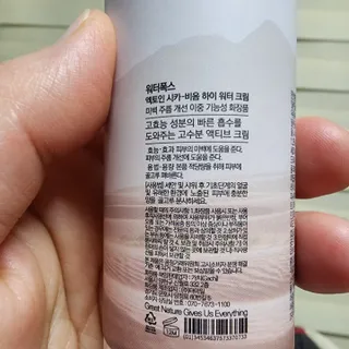 현정도건도이맘서핑입문님이 올린 리뷰 사진 1